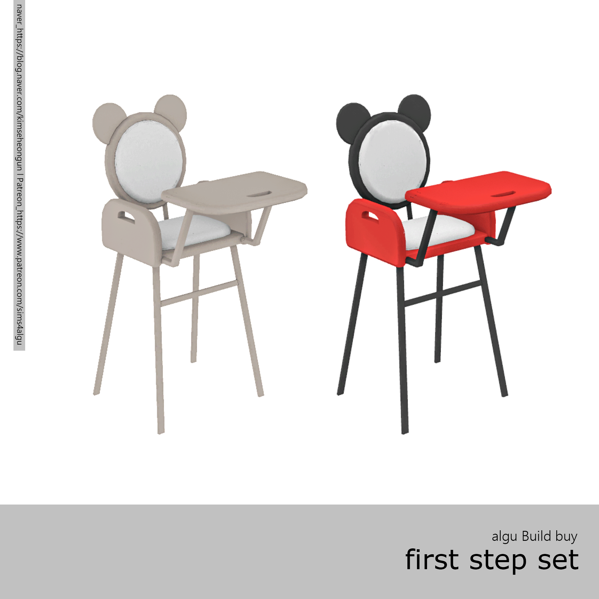 Скриншот мода Стул для кормления и горшок First Step Set